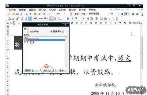 word��ô������ӡ��״���� ����������ӡ��״���ĵ� - shengge - �ҵĲ���