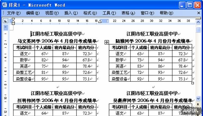 Word怎么使用邮件合并功能重复操作