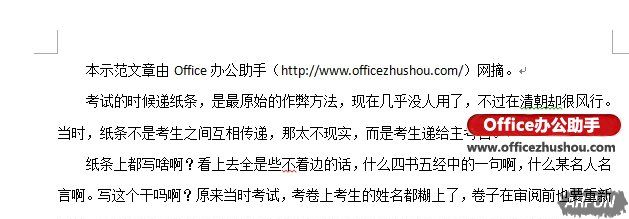 Word�ĵ������޶�ģʽ��ôʹ��Word�ĵ������޶�ģʽ��ôʹ��   arpun.com