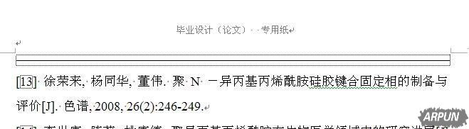word文档如何删除尾注上的横线Word 2010如何删除参考文献(尾注)上方的横线-http://www.officezhushou.com/