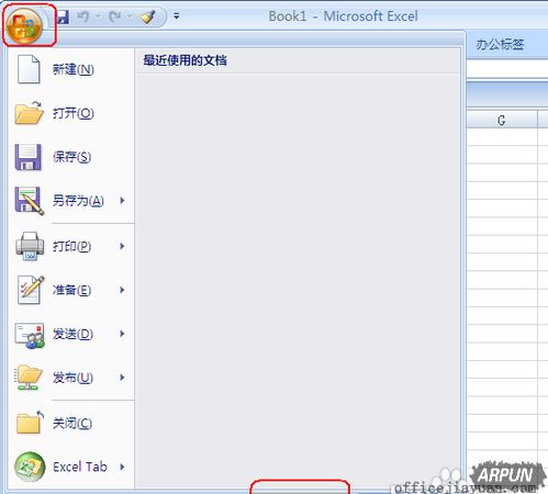 ����һ�Excel2007�ļ�ת�����ܣ�Excel2007�ļ�ת�����ܶ�ʧ��ô��