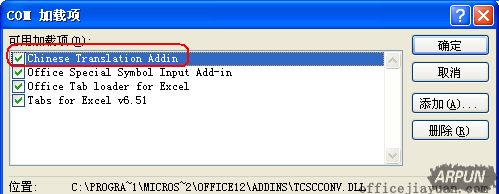 ����һ�Excel2007�ļ�ת�����ܣ�Excel2007�ļ�ת�����ܶ�ʧ��ô��