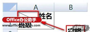 Excel����������ͬ��б�߱�ͷ���������ͬ��б�߱�ͷ