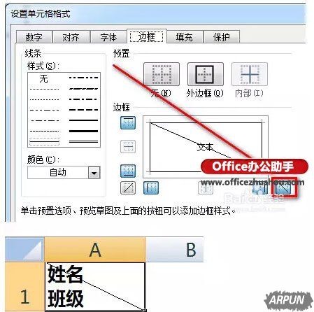 Excel����������ͬ��б�߱�ͷ���������ͬ��б�߱�ͷ