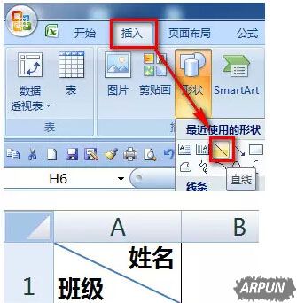Excel����������ͬ��б�߱�ͷ���������ͬ��б�߱�ͷ