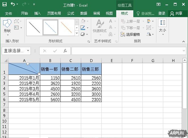 Excel如何制作双斜线表头在Excel中制作双斜线表头的方法