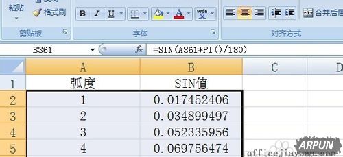 excel怎么制作曲线图?excel曲线图怎么做