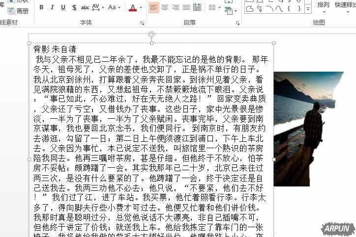 PPT��ôɾ��ͼƬ�������뵥����ͼƬ