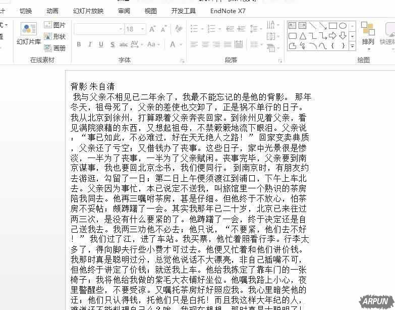 PPT��ôɾ��ͼƬ�������뵥����ͼƬ