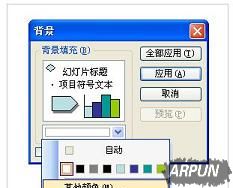 ��ô����ppt����