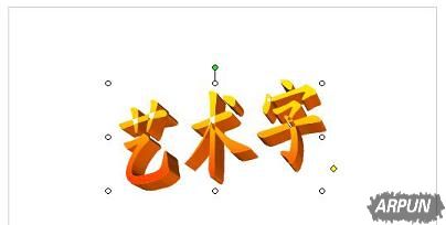 PPT��β���������