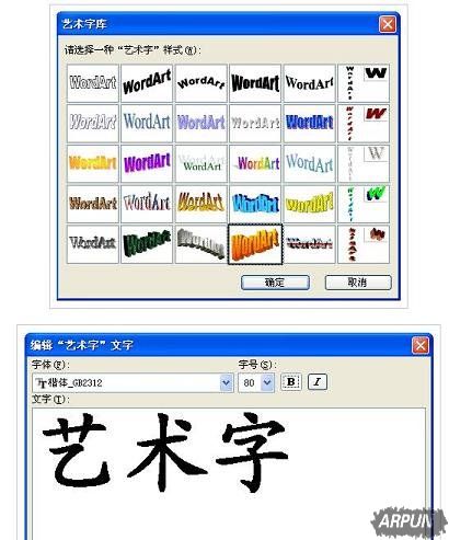 PPT��β���������