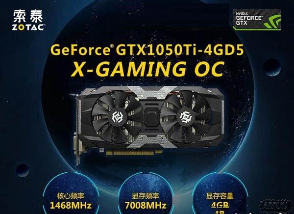 3600Ԫi3-7300��GTX1050Ti����diy�����Ƽ�������Ϸװ��֮ѡ 3600Ԫi3-7300��GTX1050Ti���������Ƽ�