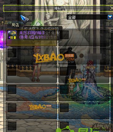 DNF4��18��������λ������ 4.18������λ������һ����DNF��4��14��������λ�ý���