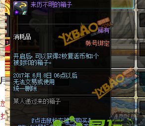 DNF4��18��������λ������ 4.18������λ������һ����DNF��4��14��������λ�ý���