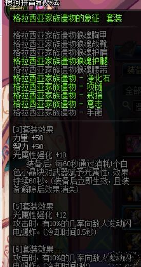 DNF��˵���߸İ��������� ��˵���߸İ���������