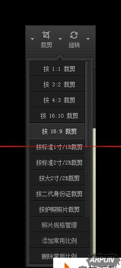 教你用光影魔术手制作高逼格的有电影大片效果的照片