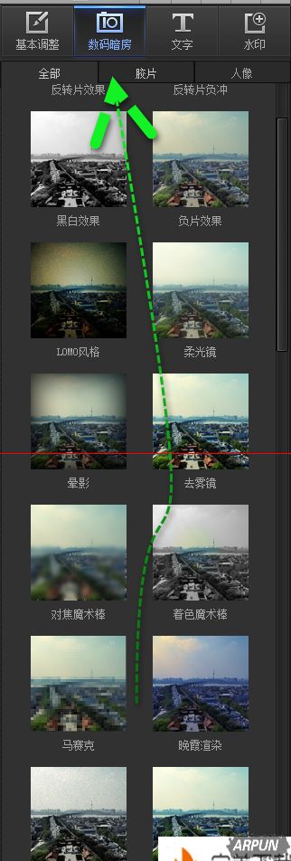教你用光影魔术手制作高逼格的有电影大片效果的照片
