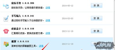 �ѹ����뷨��������Ĳʺ���ͼ�Ľ̳�