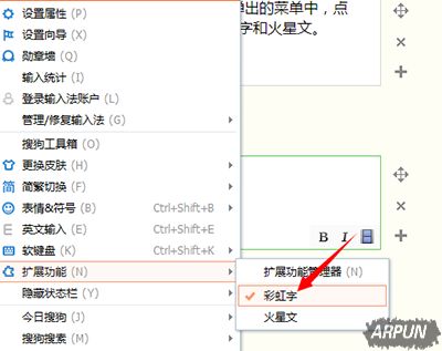 �ѹ����뷨��������Ĳʺ���ͼ�Ľ̳�