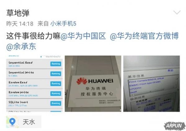 ��ΪP10��;��ⶣ��������š���������һ�α�����