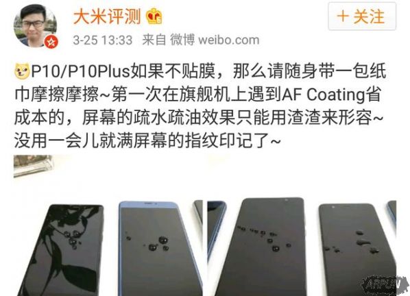 ��ΪP10��;��ⶣ��������š���������һ�α�����