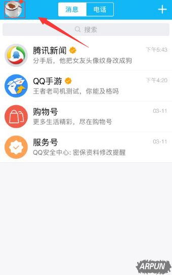 王者荣耀公布实名注册制 未完成者将无法进入游戏《王者荣耀》公布实名注册制 未完成者无法进入游戏