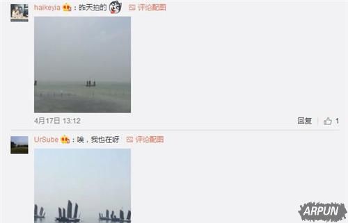 Miss春游鼋头渚晒美照 回来之后竟治好了空大