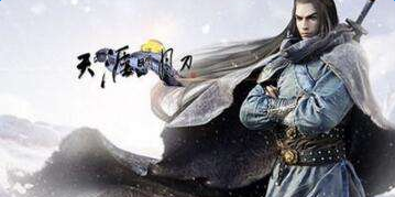 《天涯明月刀》1v1竞猜剑荡币奖励介绍