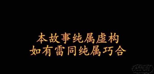 腾讯首度回应王者荣耀歪曲历史问题 认真你就输了?游迅网www.yxdown.com