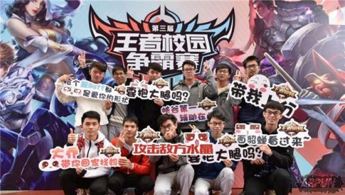 王者荣耀校园争霸赛第二轮赛点公布,4月22日操场再见!