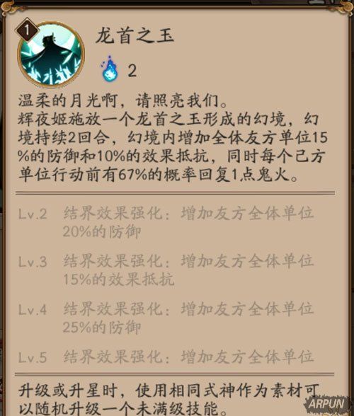 ����ʦ��ҹ�����ܾ��ѷ��� ����ʦSSR��ʽ��������ͼ