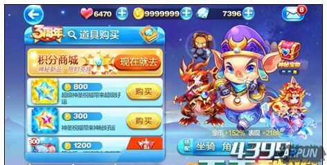 天天酷跑炼狱暴龙高分搭配推荐 炼狱暴最强搭配