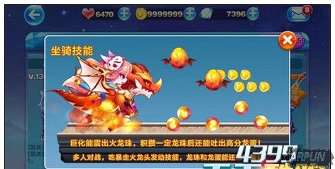 天天酷跑炼狱暴龙高分搭配推荐 炼狱暴最强搭配