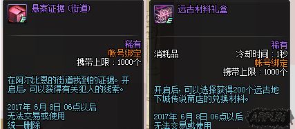 DNF����֤�ݣ��ֵ�����ô��� ����֤�ݻ�÷���