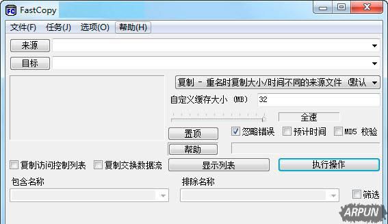 ��������õ��ļ����ٸ��ƿ������ߣ���߰칫Ч��