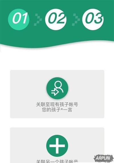 腾讯成长守护平台2.0版本正式推出,全面完善