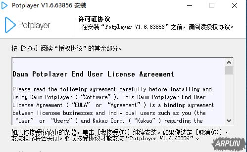 PotPlayer播放器怎么样?有哪些功能特色?
