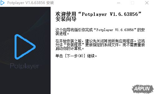 PotPlayer播放器怎么样?有哪些功能特色?
