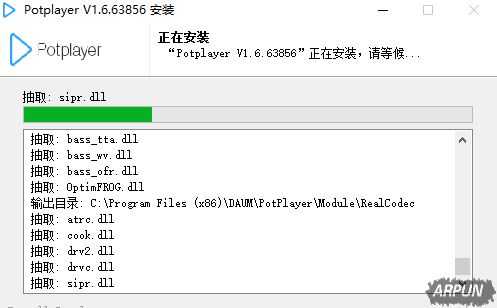 PotPlayer播放器怎么样?有哪些功能特色?