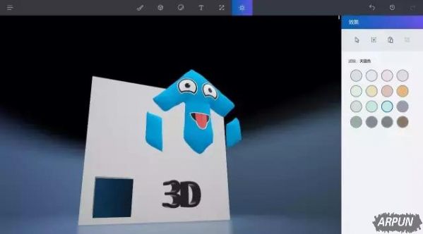 Win10 Creator创意者集成Paint 3D,怎么使用?