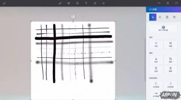 Win10 Creator创意者集成Paint 3D,怎么使用?