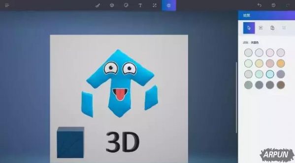 Win10 Creator创意者集成Paint 3D,怎么使用?