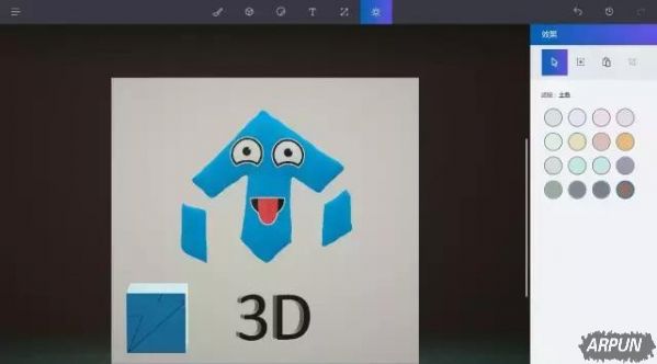 Win10 Creator创意者集成Paint 3D,怎么使用?