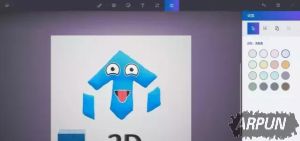 Win10 Creator创意者集成Paint 3D,怎么使用?