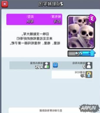 皇室战争新手玩法攻略 新人快速进阶方法