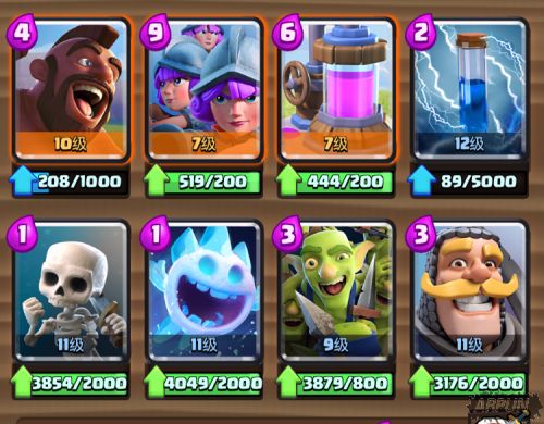 皇室战争调整卡牌怎么玩 三枪卡组强势来袭