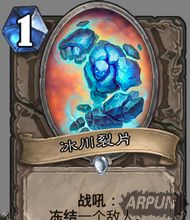 ��¯ʯ��˵�������������������