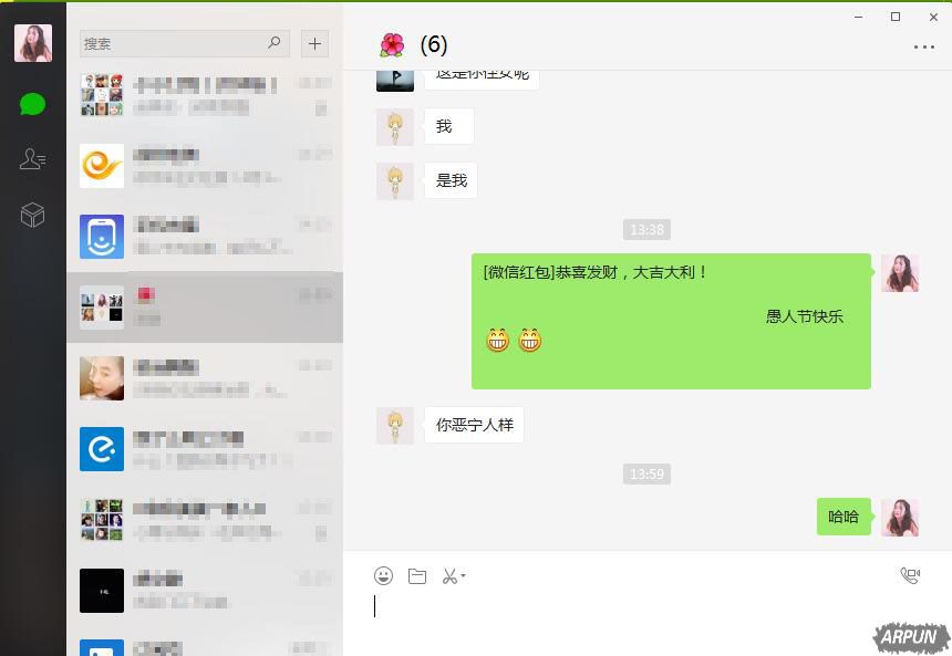 微信电脑版怎么踢人?电脑版微信群聊踢人教程