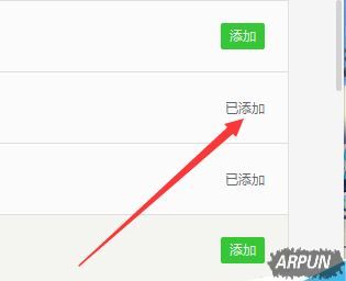 ΢�ŵ��԰���ô��Ⱥ�к���